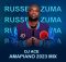 DJ Ace - Russell Zuma (Amapiano 2023 Mix)