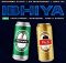 Murumba Pitch, DJ Maphorisa & Omit ST – Ibhiya ft. Tman Xpress, Madumane, Toss & Xduppy